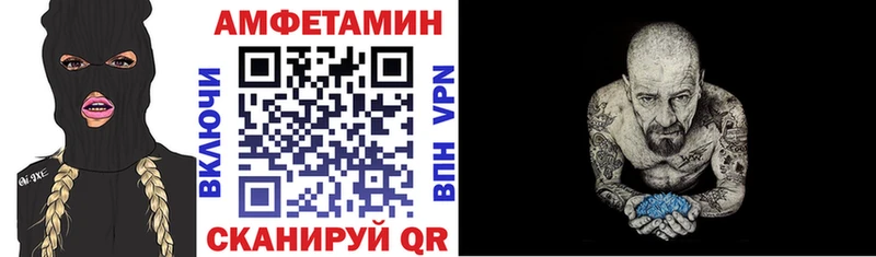 АМФЕТАМИН Premium что такое наркотик Чапаевск