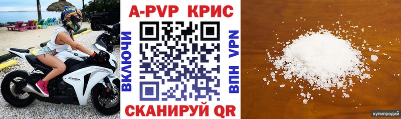 omg ТОР Чапаевск A-PVP мука