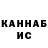 Кетамин ketamine Ashok koshA
