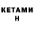 Codein напиток Lean (лин) LupusRegalis