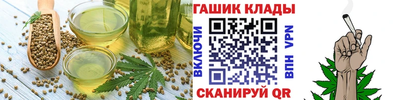 ссылка на мегу Чапаевск Еда ТГК марихуана