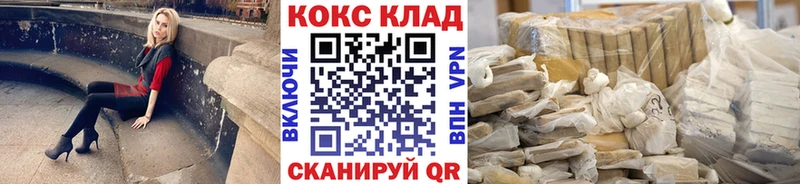 купить  сайты  ОМГ ОМГ tor  Cocaine Эквадор  сайты даркнета официальный сайт  Чапаевск 