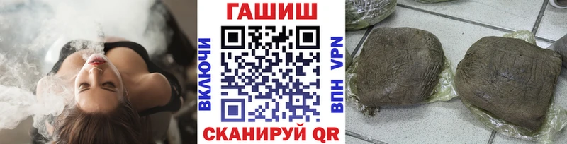 блэк спрут ТОР  Чапаевск  Гашиш Изолятор 