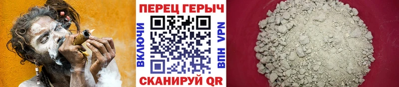 Героин VHQ  продажа наркотиков  Чапаевск 