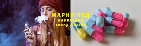 герыч Красноперекопск