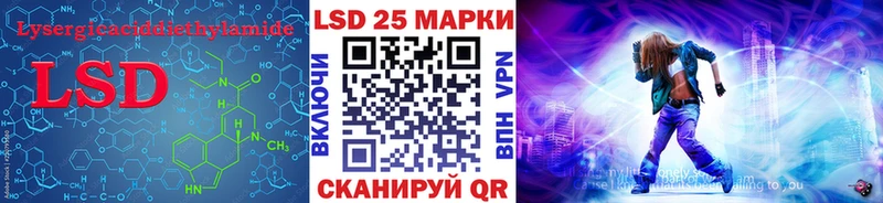 LSD-25 экстази ecstasy  блэк спрут как зайти  Чапаевск 