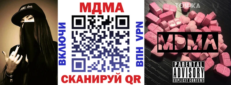 kraken tor  площадка состав  MDMA молли  где купить   Чапаевск 