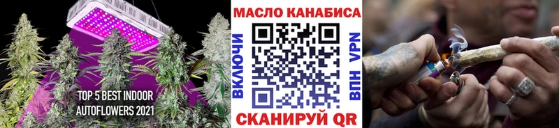 Дистиллят ТГК гашишное масло Чапаевск